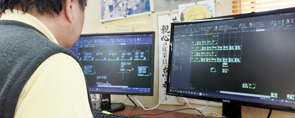 施工図作成